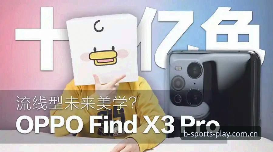 b体育手机网页版登录入口官方主站快速访问体验评测——是噱头还是真香？